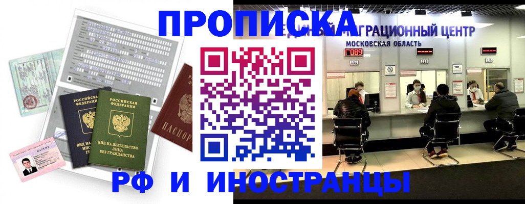 регистрация для дет. сада в Анапе