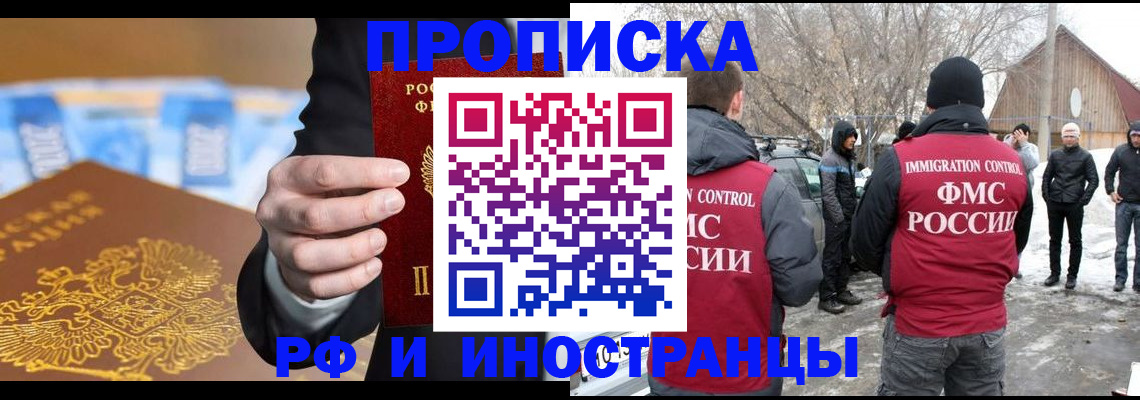 регистрация для дет. сада в Анапе